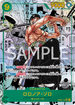 OP06-118 ロロノア・ゾロ P-SECP