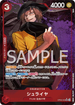 OP06-009 シュライヤ P-SR