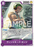 OP06-066 トキカケ C