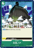 OP06-041 方舟ノア C