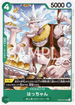 OP06-031 はっちゃん UC