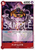 OP06-011 トットムジカ R