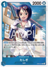 OP06-050 たしぎ R