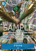 OP06-043 アラマキ P-SR