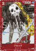 【PROMO】ST01-011 ブルック C