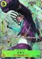 OP05-102 ゲダツ P-R