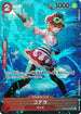 OP05-006 コアラ P-SR