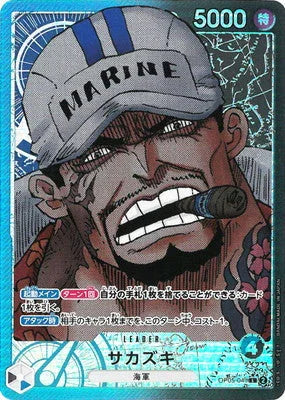 OP05-041 サカズキ P-L