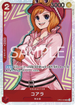 OP05-006 コアラ SR