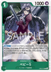 OP05-034 ベビー５ R