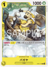 OP05-109 パガヤ C