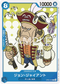 OP05-044 ジョン・ジャイアント C