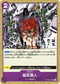 OP05-078 磁気魔人 UC