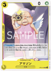 OP05-099 アマゾン UC