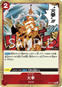 OP05-019 火拳 R