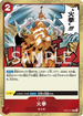 OP05-019 火拳 R