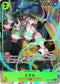 OP05-100 エネル P-SR
