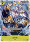 OP05-100 エネル SR