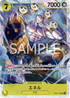 OP05-100 エネル SR