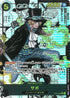 OP04-083 サボ P-SRP