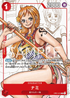 【PROMO】OP01-016 ナミ R