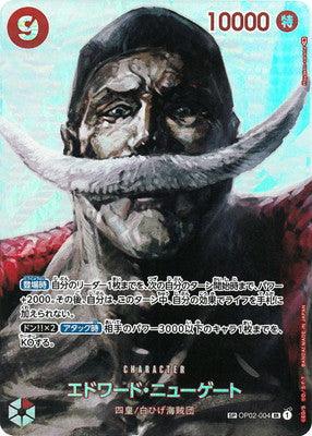 【OP04】OP02-004 エドワード・ニューゲート SP