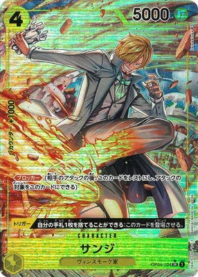 OP04-104 サンジ P-SR