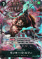 OP04-090 モンキー・D・ルフィ P-SR