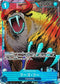 OP04-051 フーズ・フー P-R