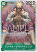OP04-031 ドンキホーテ・ドフラミンゴ SR