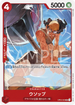 OP04-003 ウソップ UC