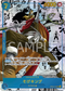 OP03-122 そげキング P-SECP
