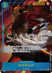 OP03-122 そげキング P-SEC
