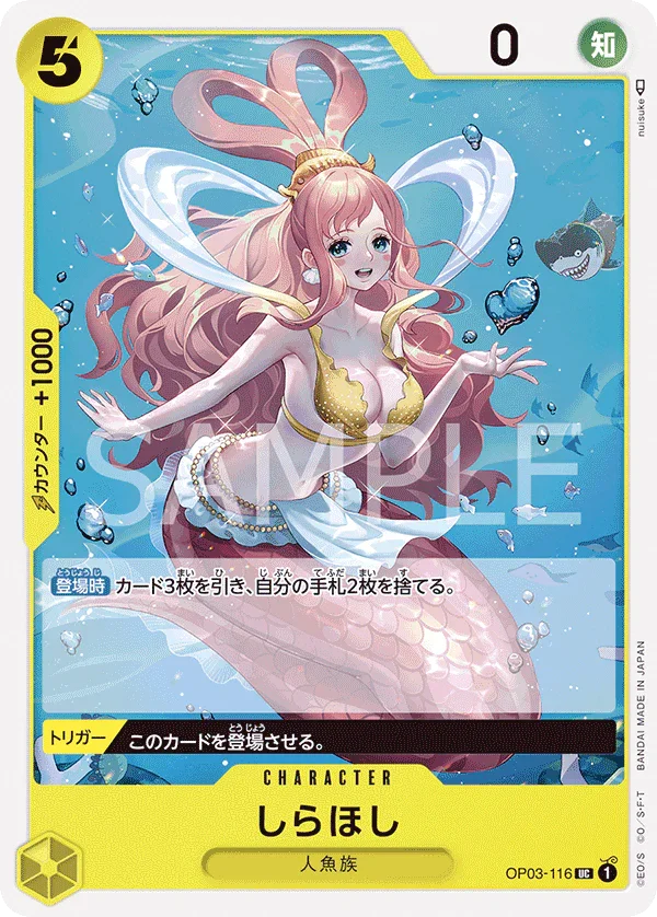 OP03-116 しらほし UC