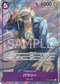 OP03-066 パウリー P-SR