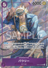 OP03-066 パウリー P-SR