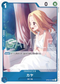 OP03-044 カヤ R