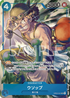 OP03-041 ウソップ P-SR