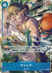 OP03-041 ウソップ P-SR