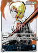 OP03-040 ナミ P-L