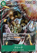 OP03-025 クリーク P-SR