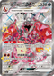 SV4aF 331/190 噴火龍ex SSR