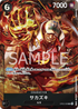 OP02-099 サカズキ P-SR