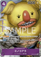 OP02-086 ミノコアラ P-UC