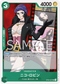 OP02-037 ニコ・ロビン UC