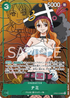 OP02-036 ナミ P-SR