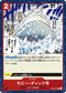 OP02-024 モビー・ディック号 C