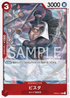 OP02-011 ビスタ R