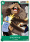 OP01-045 ジャンバール C