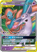 AS6D 055/168 太陽伊布 & 代歐奇希斯 GX Tag Team